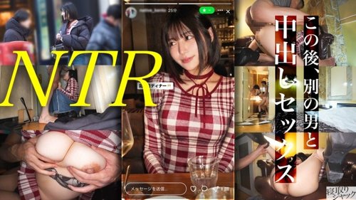 348NTR-106 348NTR-106